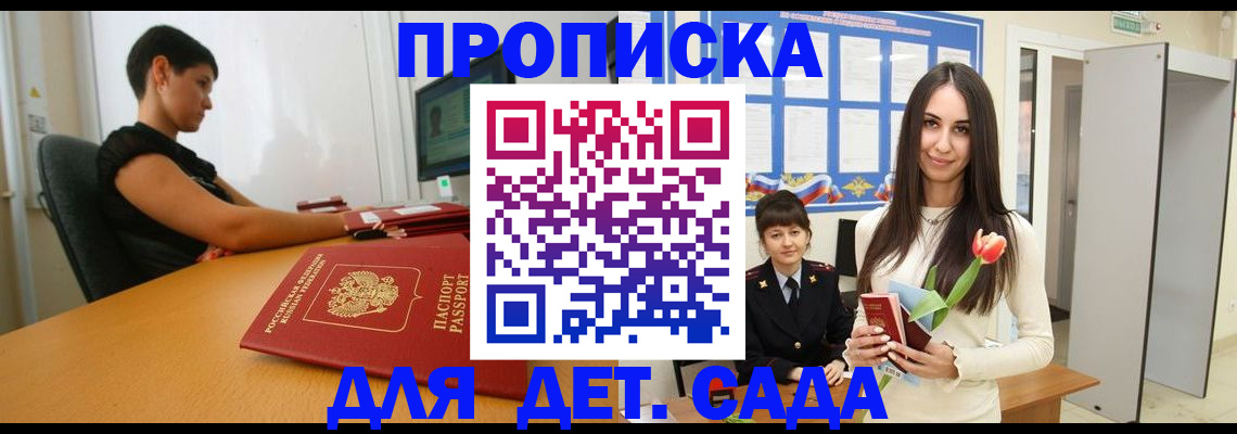 найти адрес прописки в Кимовске