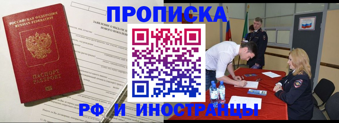 временная регистрация госуслуги в Кимовске